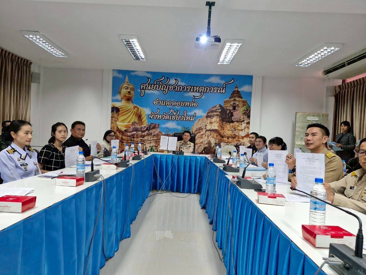 ⛰#พช.ดอยหล่อ ร่วมการประชุมหัวหน้าส่วนราชการ หัวหน้าหน่วยราชการในพื้นที่ หัวหน้าหน่วยงานรัฐวิสาหกิจ ผู้บริหารองค์กรปกครองส่วนท้องถิ่น ผู้บริหารสถานศึกษา ครั้งที่ 1/2569 ประจำเดือนมกราคม 2569