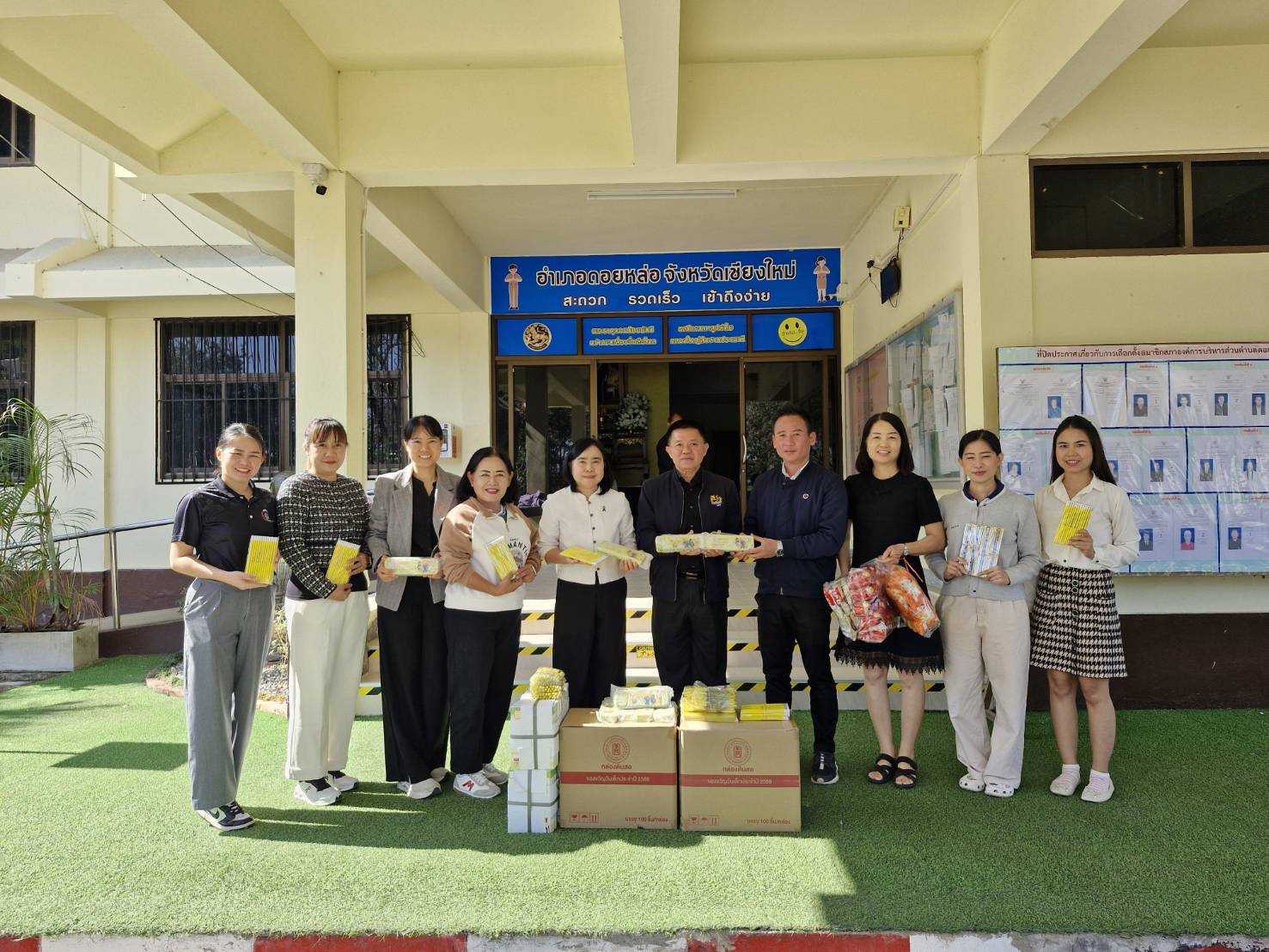 ⛰พช.ดอยหล่อ : ร่วมสนับสนุนกิจกรรมวันเด็กแห่งชาติ ประจำปี 2569 