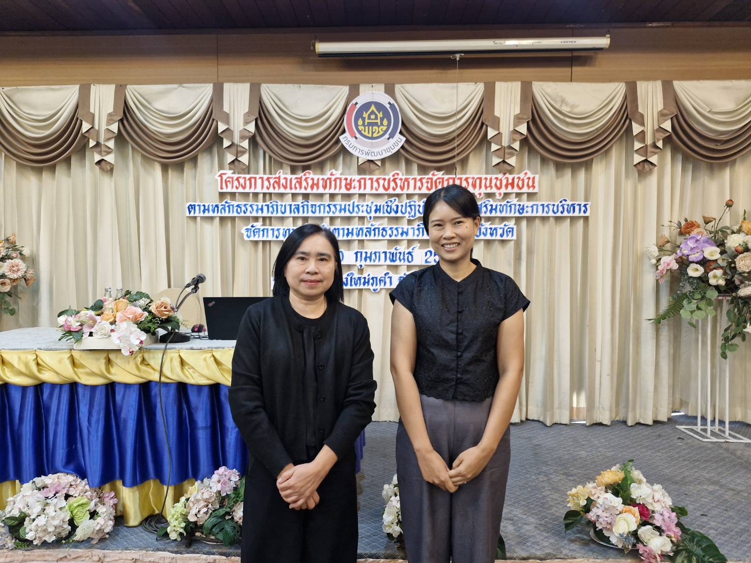 #พช.ดอยหล่อ : ร่วมกิจกรรม “ประชุมเชิงปฏิบัติการส่งเสริมทักษะการบริหารจัดการทุนชุมชนตามหลักธรรมาภิบาล ระดับจังหวัด”