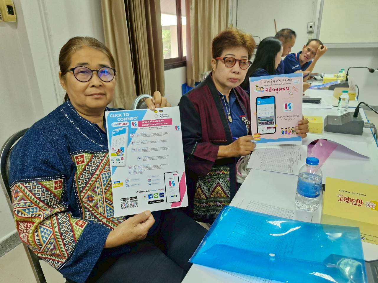 #พช.ดอยหล่อ : ประชาสัมพันธ์ แอพลิเคชั่น "Click ชุมชน" โฉมใหม่