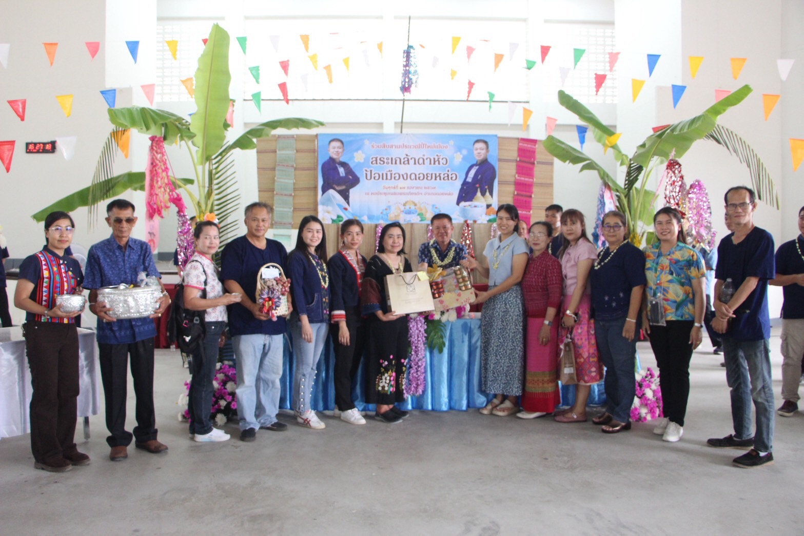 พช.ดอยหล่อ : ร่วมจัดกิจกรรมสืบสานป๋าเวณี "สระเกล้าดำหัว ป้อเมืองดอยหล่อ" ประจำปี 2569 