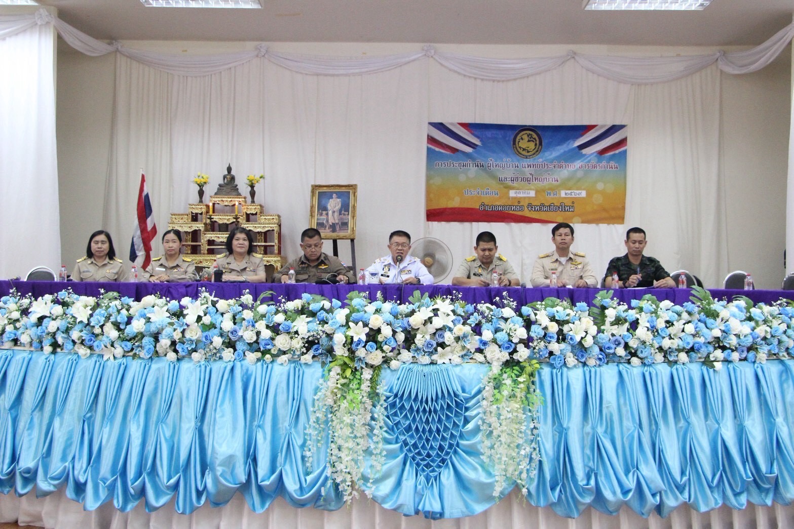 พช.ดอยหล่อ : ร่วมประชุมกำนัน ผู้ใหญ่บ้าน ครั้งที่ 10/2569