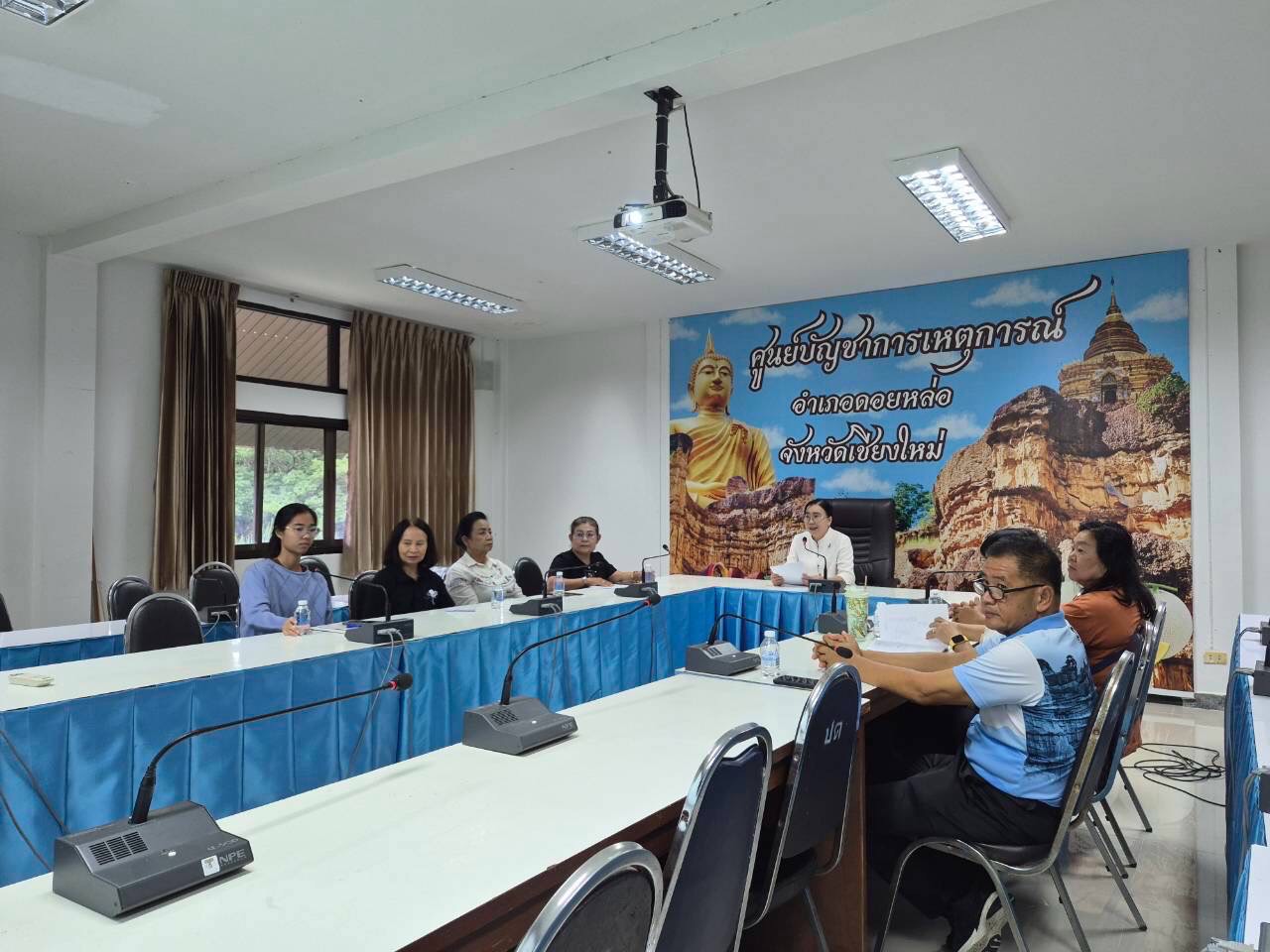 ⛰พช.ดอยหล่อ : ประชุมเครือข่ายผู้ผลิต ผู้ประกอบการ OTOP ครั้งที่ 1/2570