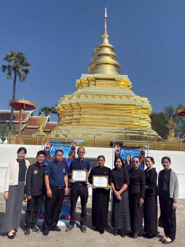 ⛰พช.ดอยหล่อ : นำทีมผู้นำอช.ดอยหล่อ ร่วมกิจกรรมเนื่องในวาระครบรอบ 57ปี โครงการพัฒนาผู้นำอาสาพัฒนาชุมชน