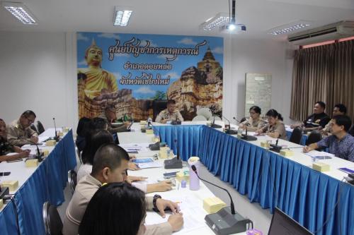 ⛰พช.ดอยหล่อ: ร่วมประชุมหัวหน้าส่วนราชการ หัวหน้าหน่วยงานรัฐวิสาหกิจ ผู้บริหารองค์กรปกครองส่วนท้องถิ่นผู้บริหารสถานศึกษาฯ ครั้งที่ 4/2569 ประจำเดือนเมษายน 2569
